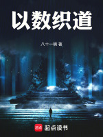 素云锦阵纹初显