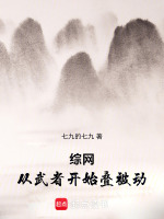 红月永世哀鸣