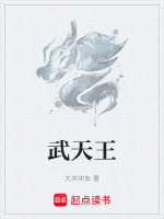 万脉归宗终战