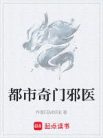 赵氏庄园密室反噬