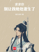 武林大会被认英雄