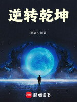 晋升仪式对质