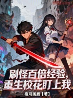 曙光城异族降临