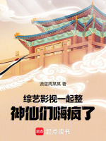 土地公公唱小苹果