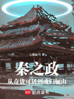 宗庙认祖