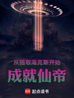 小乞丐是修士