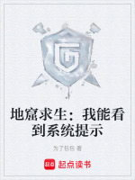 女神私聊被拒