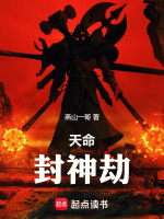 哪吒剔骨灵珠子本源