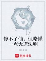 凡人智斗