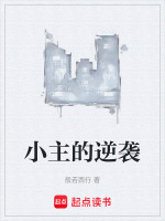 天眼中断
