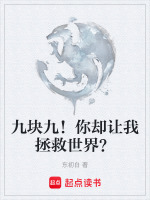 社畜穿越