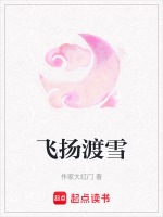 雪里金