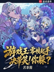 《游戏王：零帧起手决带笑！你躲？》封面