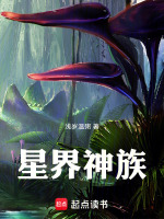 就凭你