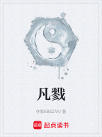 火柴验道