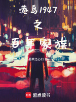 家族繁荣系统