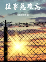 游神踩刀尖