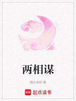 岐岭背刺真相