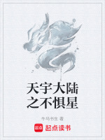 镜湖心鉴名场面