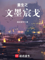 珠玥暖亭名场面