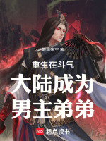休书名场面