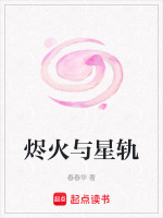 终焉回廊结局