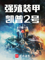 神野翼悬崖变身