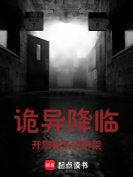 感官剥夺倒计时