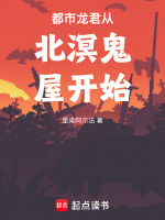 鬼屋家暴龙魂觉醒