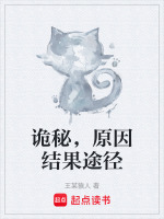 真特地卡斯