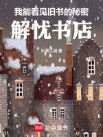 第25章摄影展名场面