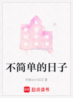 红盖头初见