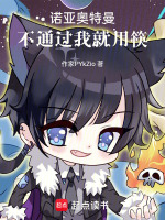 宇宙胶囊图鉴奥特曼同人
