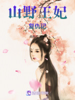 海棠树结局