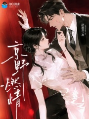 《黄浦江王八》封面