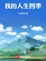 月光下的石磨