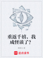 旋转木马活化