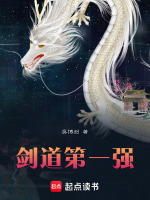 守门人苏醒