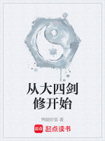离桓战场征召
