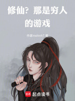 砸场子