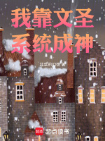 文物星河归国