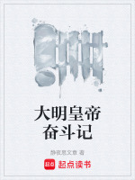 土豆红薯救世
