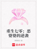 瓜棚独立生存