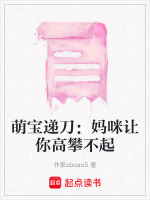苏晚执掌陆氏