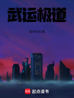 第八章杀人名场面