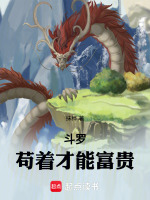 霜月城冰雕事件