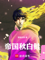 惠沙市政厅丧尸让路