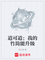 布娃娃开口说话