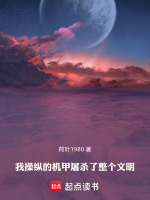 第5章夜王破局