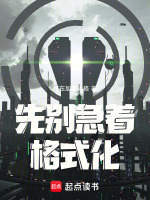 林衍左手印记